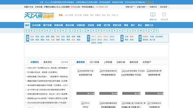 天上人間漫畫網