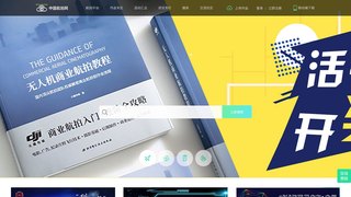 中國航拍網APP官網