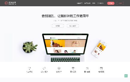 拾光盒子APP官網