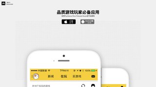 ror亞娛體育官網APP