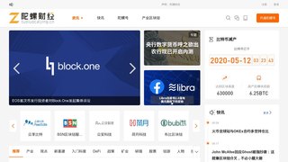 陀螺財經APP官網