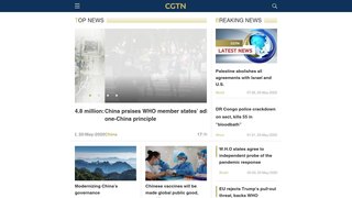 CGTN APP官網
