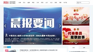 周到上海APP官網