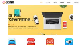 車友頭條APP官網