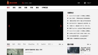 篝火營地APP官網