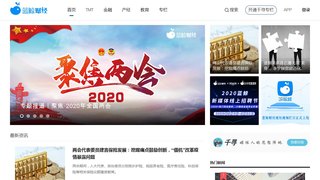 藍鯨財經APP官網