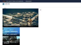 Odaily星球日報APP官網