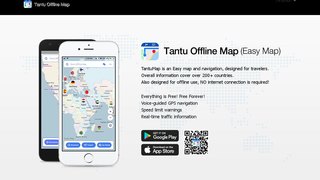 探途離線地圖APP官網