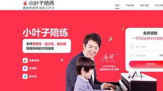 愛游戲體育官網