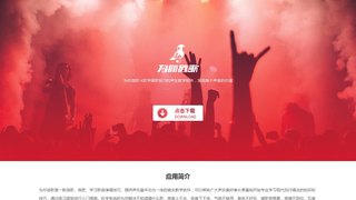 OB體育代理招商