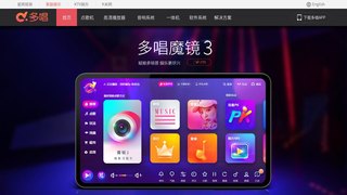 多唱APP官網