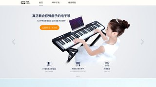 泡泡鋼琴APP官網