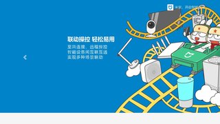 米家APP官網