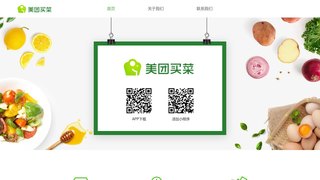 球王會官網注冊新版