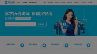 居理新房APP官網