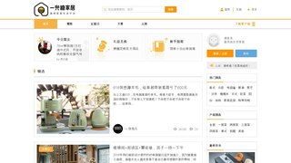 一兜糖家居APP官網