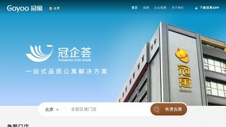 龍湖冠寓APP官網