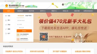 陽光車·生活APP官網