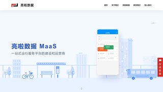 道行龍城APP官網