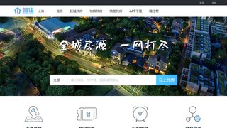 嗨住租房APP官網
