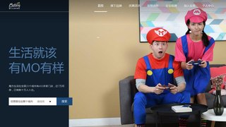 魔方生活APP官網