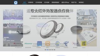 遙控大師APP官網