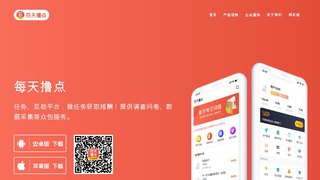 每天擼點APP官網