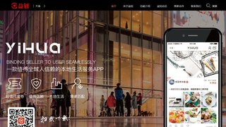 益劃同城精選APP官網