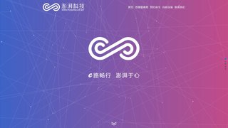 違章繳費易APP官網