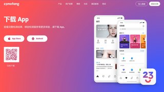 23魔方APP官網