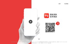 trytry APP官網