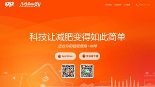 快快減肥APP官網