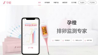 孕橙APP官網