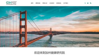 睿心冥想APP官網