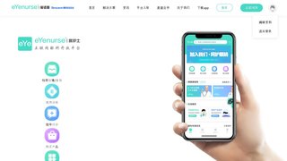 眼護士APP官網