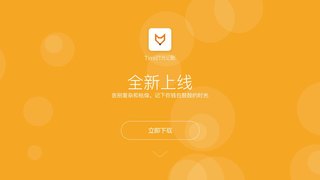 Timi時光記賬APP官網
