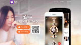 陌聲APP官網