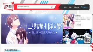 環球體育官網首頁