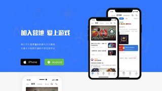 旅法師營地APP官網