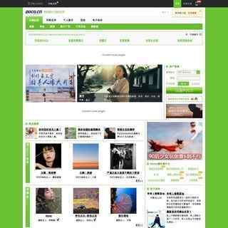 poco圖片社區
