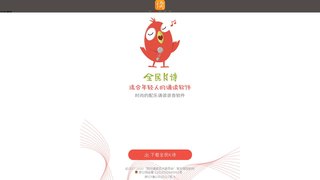 全民K詩APP官網