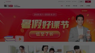 掌門1對1輔導APP官網