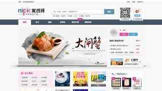 昵圖網素材圖庫