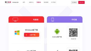 掌門優課APP官網