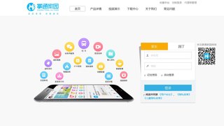 掌通家園APP官網