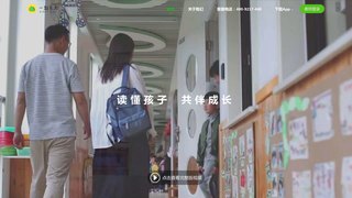 一起長大APP官網