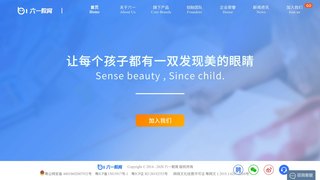 畫啦啦小燈塔APP官網