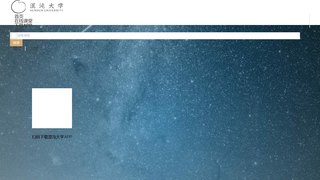 混沌大學APP官網