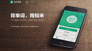 知米背單詞APP官網