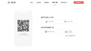 樂魚樂魚體育官網